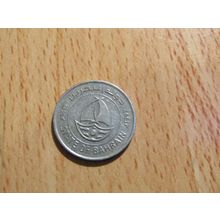 Bahrain 1992 50 Fils Coin