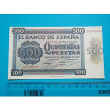 Espana Spain 1936 500 Pesetas Banknote Reproduction - 164