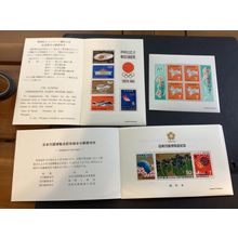ICOLLECTZONE Japan Lot 825a, 1021, 1025b XF NH (B400-153)