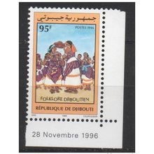 Djibouti 1996 Mi. 626 ** neuf MNH Folklore Djiboutien Danse COIN DATE RARE