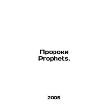 Prophets of Prophets. In Russian /Proroki Prophets.