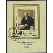 1978 Michel Block 128 - cancelled