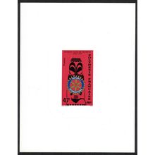 Fr. Polynesia 20th Anniversary of Papeete Rotary Club De-Luxe 1979 MNH SG#311