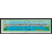 Saudi Arabia Bahrain Causeway 2v Pair 1986 MNH SG#1515-1516 Sc#1039