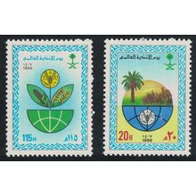 Saudi Arabia World Food Day 2v 1986 MNH SG#1470-1471 MI#857-858 Sc#1005-1006