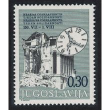 Yugoslavia Obligatory Tax Solidarity Week 1975 MNH SG#1694