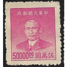 1949 Michel 970 - #2 mint no gum