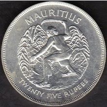 1977 Mauritius 25 Rupees Silver Coin Jubilee