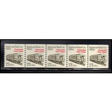 2265 21c Mail Car Very Fine MNH Dry Gum PNC 1/5 X1215