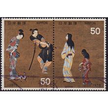 JAPAN [1976] MiNr 1284+85 ( O/used ) Kultur