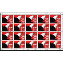 2541, MNH $9.95 Express Mail Misperf Freak Error Sheet of 20 - Stuart Katz