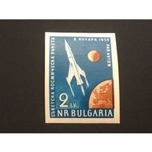 ICOLLECTZONE Bulgaria C77 imperf space VF NH