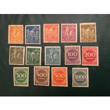 ICOLLECTZONE Germany 221-34 VF hinged