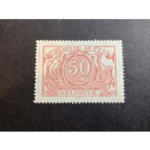 ICOLLECTZONE Belgium Q11 VF hinged