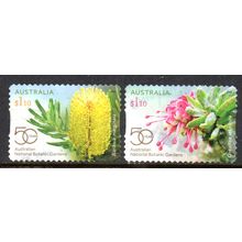 AUSTRALIA: 2020, BOTANICAL GARDENS, SET OF 2 USED SELF-ADHESIVE STAMPS. 149/150