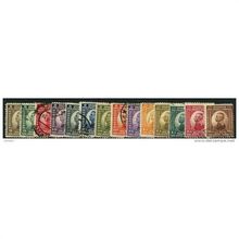 1921 Michel 145/158 - #2 fine used (o)