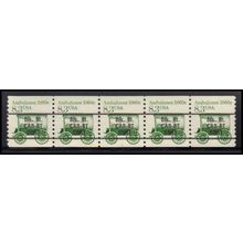 2231 8.3c Ambulance Very Fine MNH Dry Gum PNC 1/5 X2688