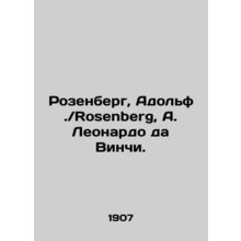 Rosenberg, Adolf. / Rosenberg, A. Leonardo da Vinci. In German (ask us if in dou