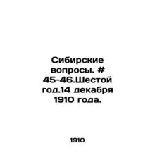 Siberian questions. # 45-46.Sixth year. 14 December 1910. In Russian /Sibirskie