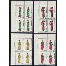 Taiwan Chinese Costumes 4v Corner Blocks of 4 1987 MNH SG#1767-1770