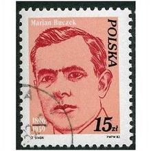1982 Michel 2824 - cancelled