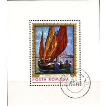 RUMÄNIEN ROMANIA [1971] MiNr 2977 Block 090 ( O/used ) Gemälde
