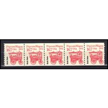 2261 16.7c Popcorn Wagon Fine MNH Dry Gum PNC 1/5 X3318
