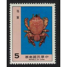 Taiwan Crab 'Ranina ranina' $5 1981 MNH SG#1364