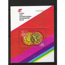 RUSSIA 1976 OLYMPIC GAMES SOUVENIR SHEET MNH SG MS4522