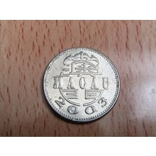 2003 Macao 1 Pataca Coin