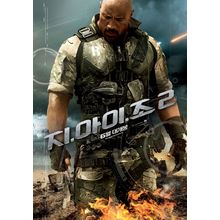 G.I. Joe_ Retaliation (2013)_15 Movie Film Poster Canvas iconic design
