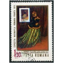 1970 Michel 2837 - cancelled