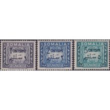Somalia 1950 Postage Dues Part Set