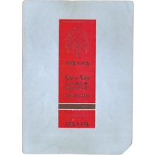 New York Clarence Matchcover Leo's Lair Restaurant 8445 Main St w/Services~2362