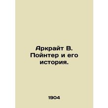 Arkwright W. Poynter and his History. In Russian /Arkrayt V. Poynter i ego istor