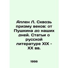 Allen L. Through the Prism of the Centuries: From Pushkin to the Present Day: