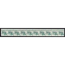2123a 3.4c School Bus Fine MNH Dry Gum PNC 2/10 Gap 3R L02880