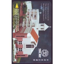 True Way Presbyterian Church S'pore TransitLink Train/Bus Card