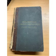 1891 "MRS A B MARSHALL'S LARGER COOKERY BOOK OF EXTRA RECIPES" 2.4kg BOOK (EV3)