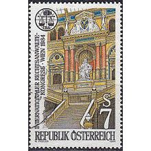 ÖSTERREICH AUSTRIA [1984] MiNr 1789 ( O/used ) [La] Architektur