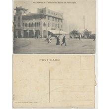 5 unused postcards Heliopolis Egypt Cairo Postcard Trust Serie 601 early 20th C.