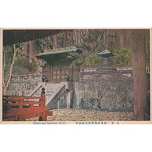 Mihoto & Inukimon Nikko Old Japanese Postcard