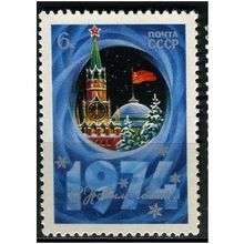 1973 Michel 4180 - MNH (**)