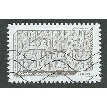 FRA 2012 (LETTER 20g) 'PRINTING IN RELIEF- ' FINE USED (EBID41-140)