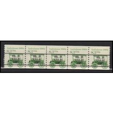 2231v 8.3c Ambulance Fine MNH Dry Gum PNC 1/5 Split # X2775