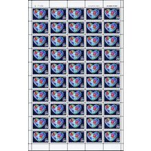 Heart-Shaped Globe Love Series 29 Cent Sheet of 50 Postage Stamps Scott 2535