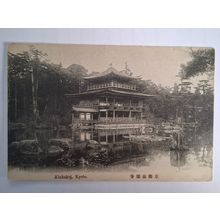 KINKAKJUJ, KYOTO. 1907 - 1918 (050)