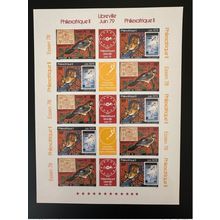 Djibouti 1978 Mi. 234 - 235 ND Philexafrique 1979 Oiseau Bird faune Stamp on