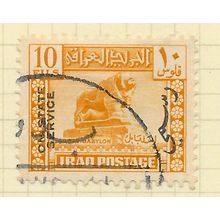 IRAQ 1941 ON STATE SERVICE OVERPRINT 10F BABYLON LION YELLOW USED