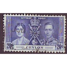 CEYLON SRI LANKA [1937] MiNr 0229 ( O/used )